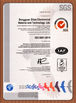 Chine Dongguan Ziitek Electronic Materials &amp; Technology Ltd. certifications