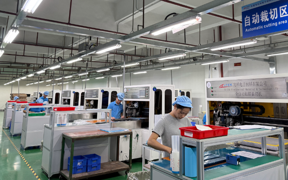 Dongguan Ziitek Electronic Materials & Technology Ltd.