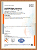 Chine Dongguan Ziitek Electronic Materials &amp; Technology Ltd. certifications