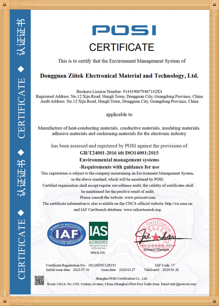 Chine Dongguan Ziitek Electronical Material and Technology Co., Ltd certifications