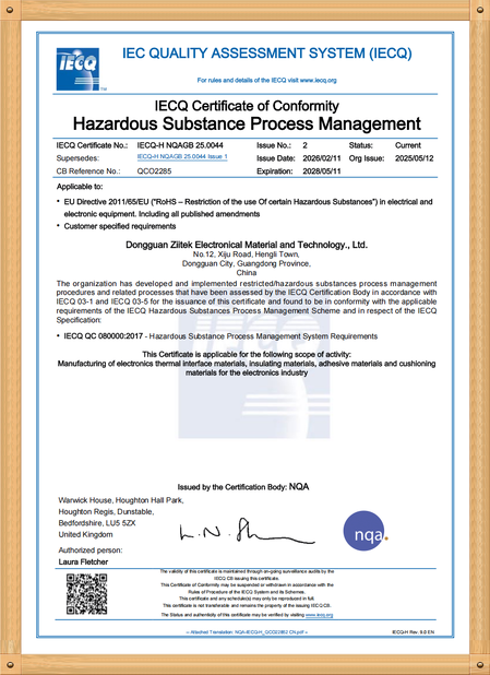 Chine Dongguan Ziitek Electronical Material and Technology Co., Ltd certifications